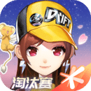 星黛露 玩物直播回放