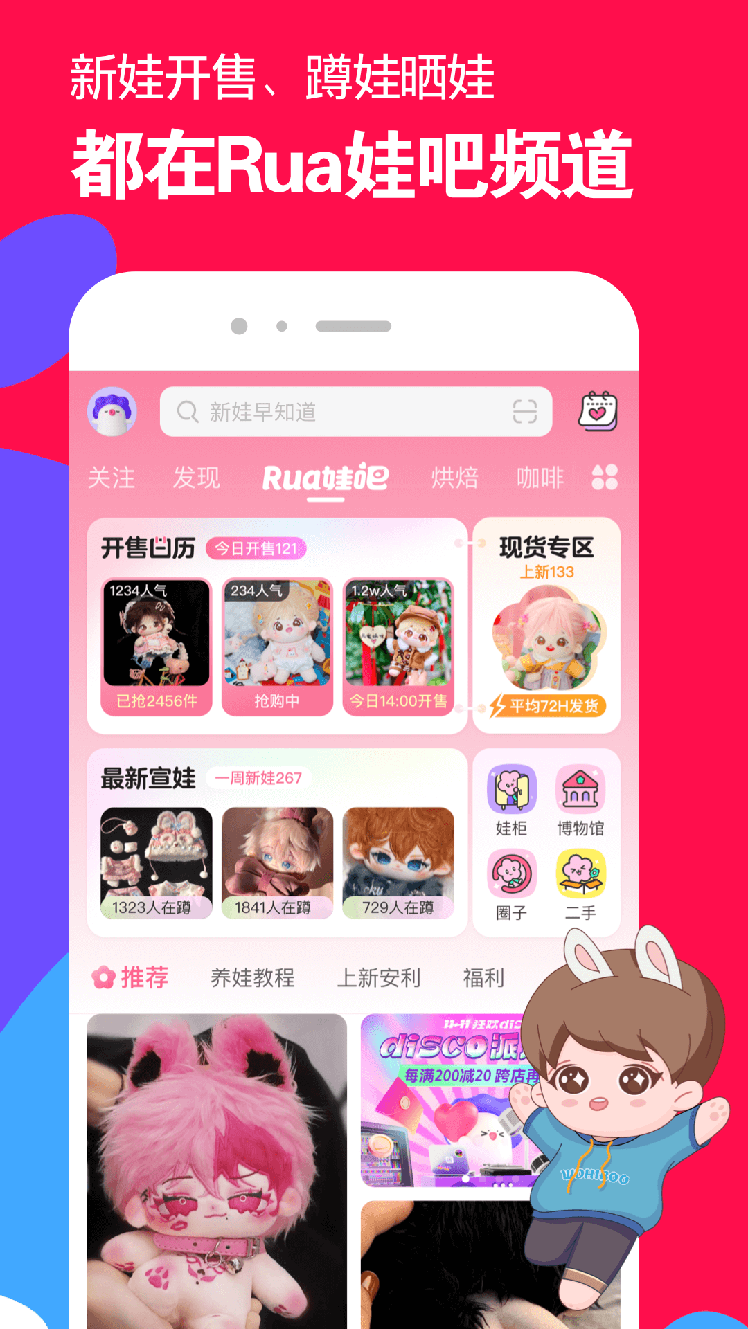 长腿的动物分为哪几种截图