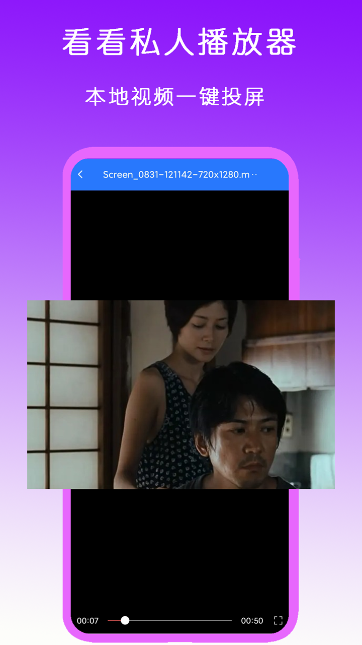 男生喜欢你会主动找你聊天吗截图