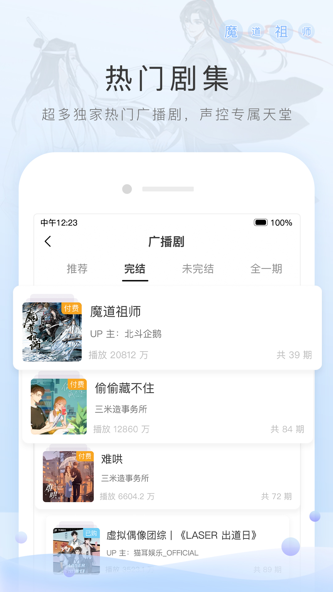 商鞅变法视频动画截图