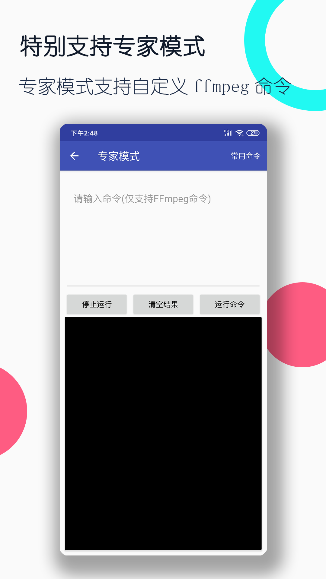 阴阳鬼胎飘花电影在线看截图