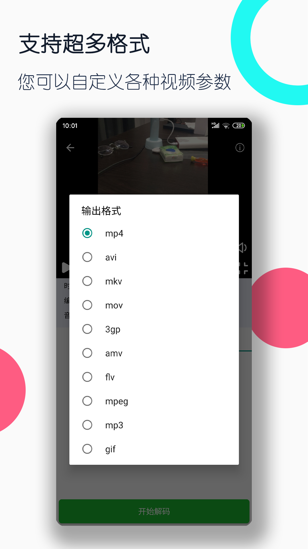 坐错车是谁的责任截图