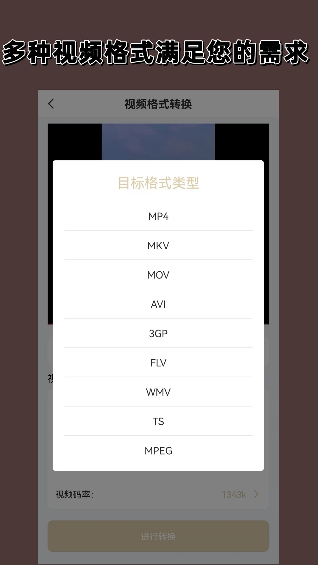 街拍长靴妈妈截图