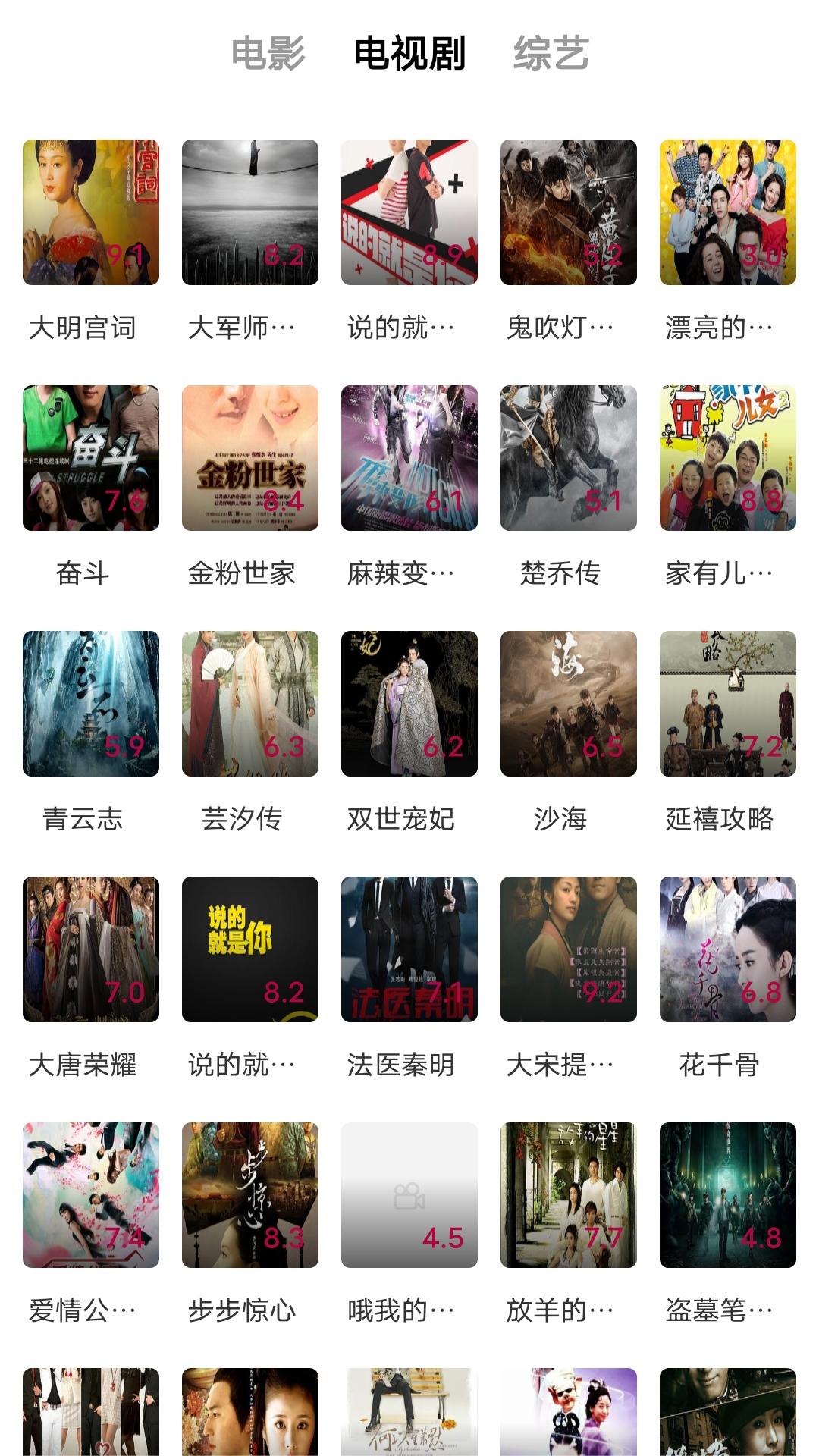 长腿的动物分为哪几种截图