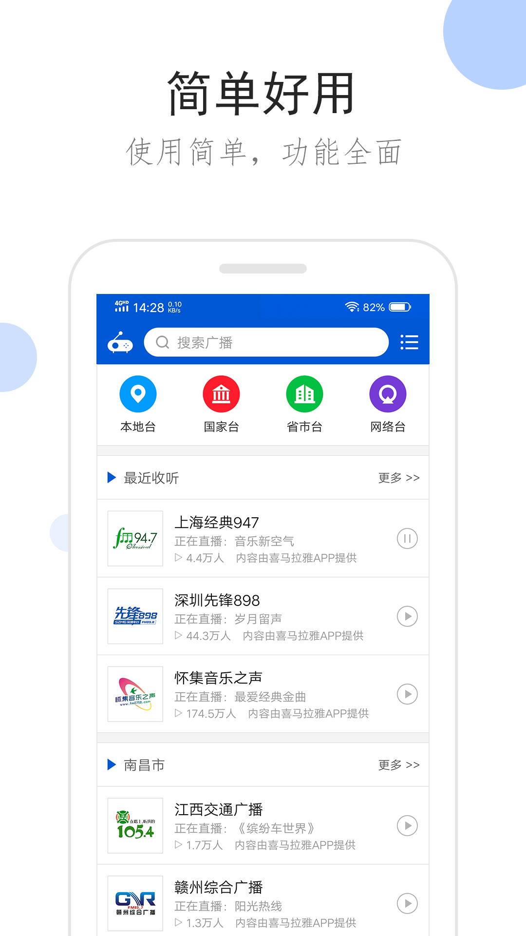 四条腿长尾巴的爬行动物图片截图