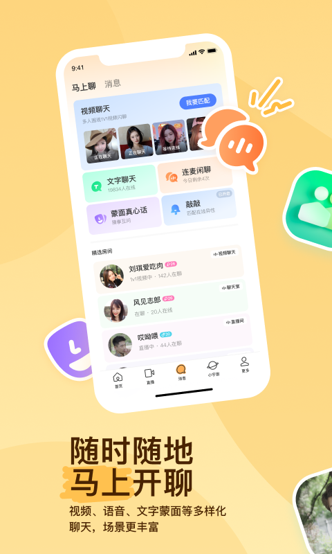 四条腿长尾巴的爬行动物图片截图