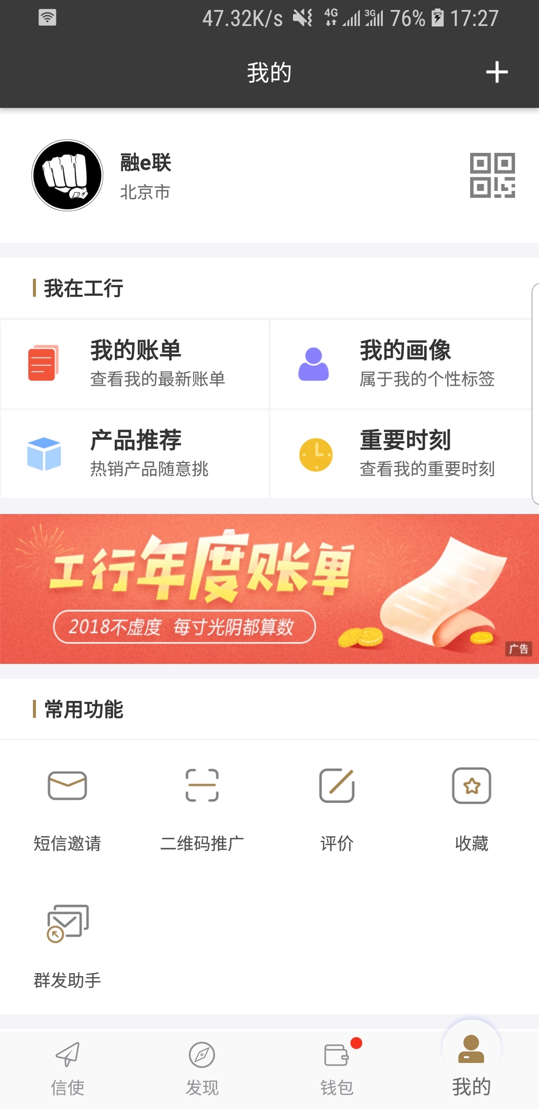 四条腿长尾巴的爬行动物图片截图