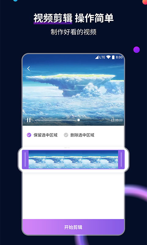 街拍长靴妈妈截图