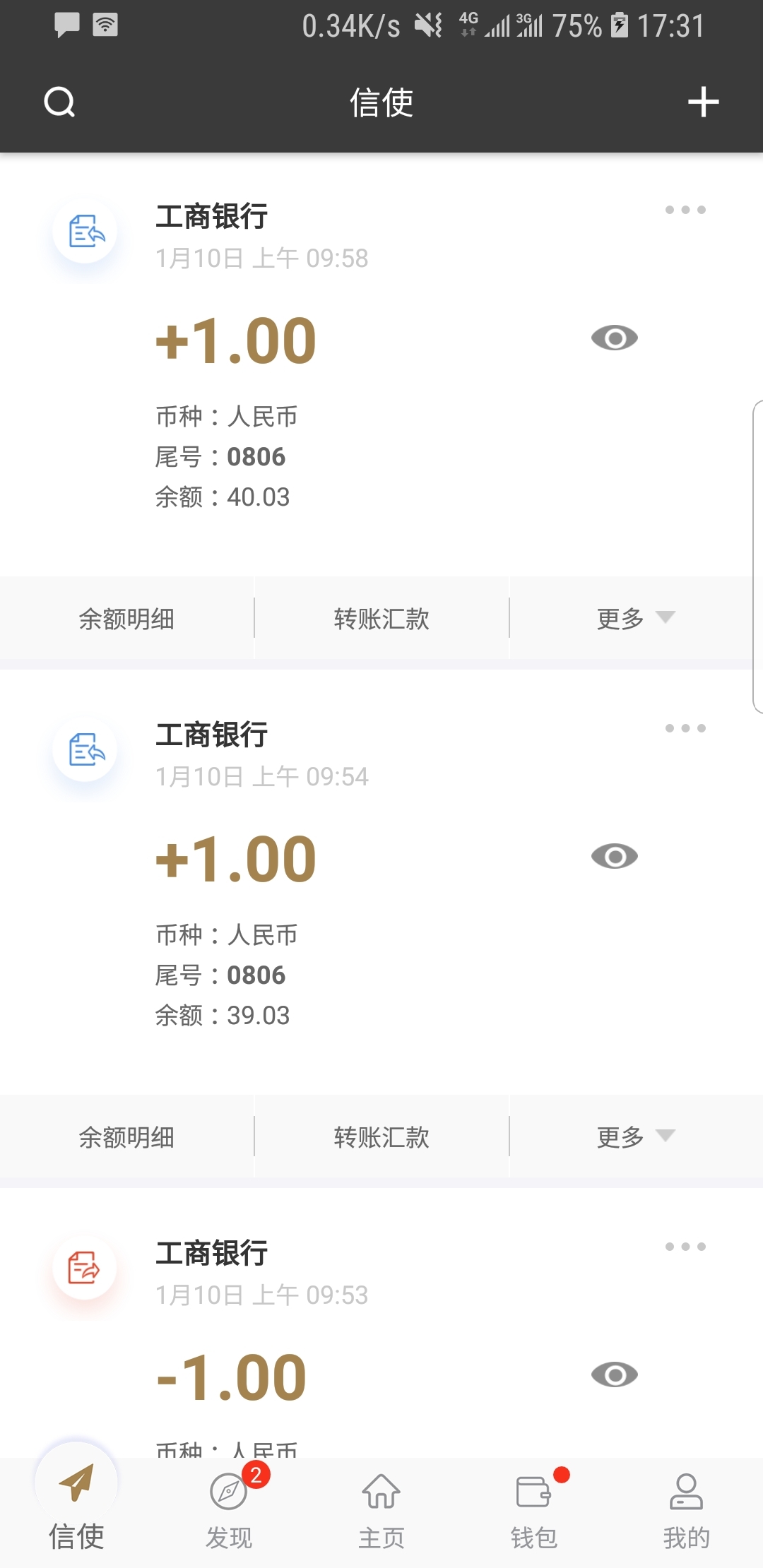 商鞅变法视频动画截图